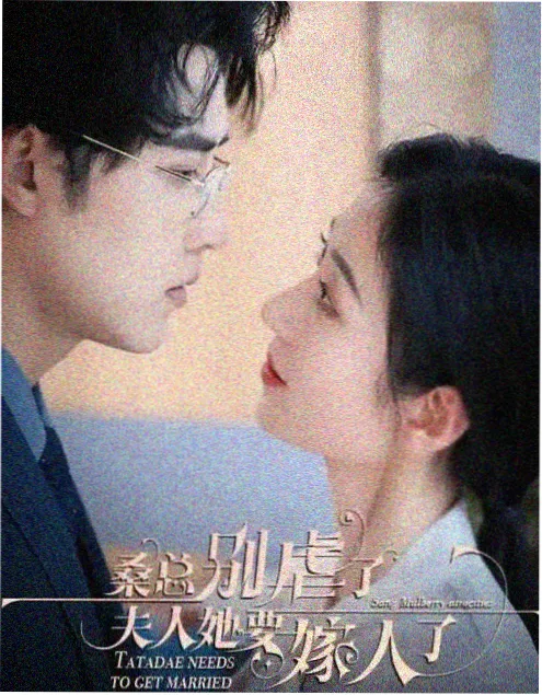 免费看电视剧潮汐线剧集海报