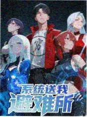 综艺免费看声音的褶皱