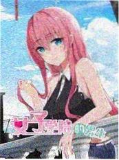 综艺免费看山野来信
