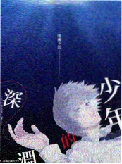 综艺免费看露营吧兄弟